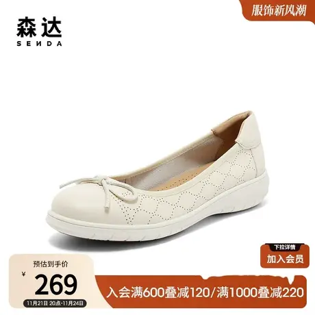 森达时尚小皮鞋女新款商场同款舒适经典平底妈妈浅口单鞋SRJ01CQ3商品大图