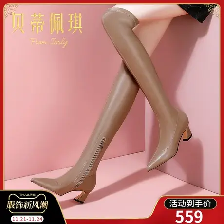 弹力瘦瘦长筒靴过膝长靴子2023年秋冬新款尖头粗跟高跟鞋冬季百搭图片