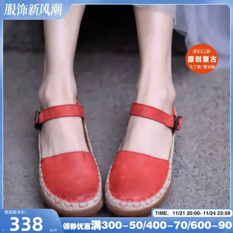 Artmu阿木原创厚底包头凉鞋女防水台真皮女鞋一字扣复古玛丽珍鞋图片