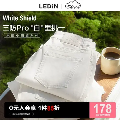 【小白盾】乐町高腰三防白色牛仔裤女锥形裤冬法棍裤黑科技烟管裤商品大图