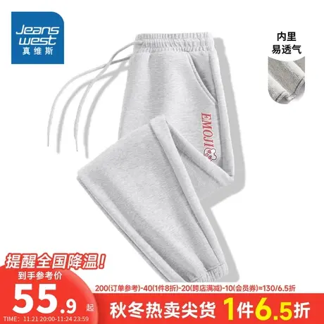 JR真维斯女装潮流运动裤2024春季新款裤子牛奶丝束脚印花九分裤女图片