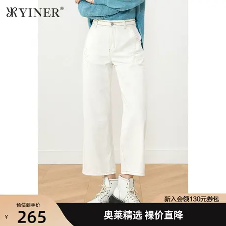 YINER音儿女装春秋新款明线装饰高腰阔腿牛仔裤图片