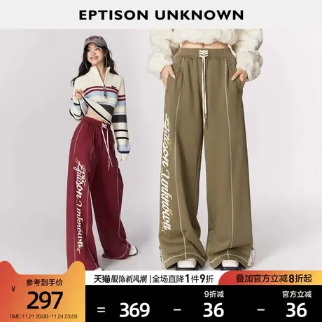 EPTISON休闲裤女2024春季新款美式直筒抽绳设计感加厚拖地运动裤商品大图