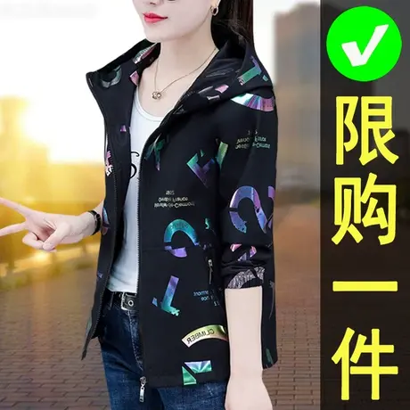 早春洋气外套女春秋2023年春季新款潮流时尚女装春装带帽上衣大码图片