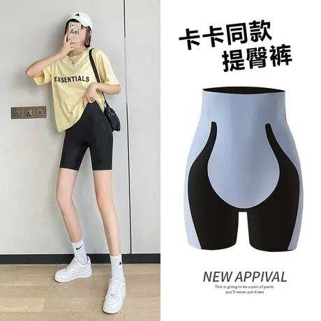 卡卡收腹提臀裤女高腰夏季薄款魔力悬浮裤无痕安全防走光打底短裤图片