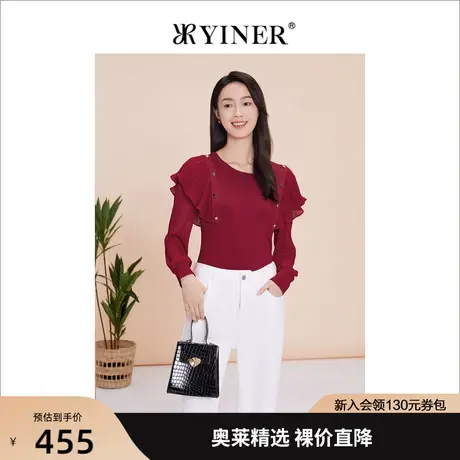 【新年系列】YINER音儿女装2023春新款木耳边针织衫套头商品大图