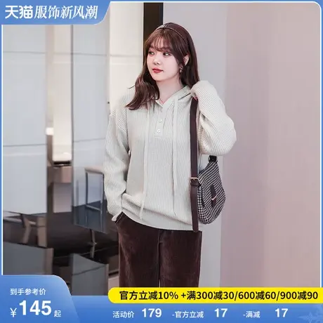 大码女装连帽毛衣慵懒风2023年秋秋新款套头针织坑条上衣显瘦胖mm图片