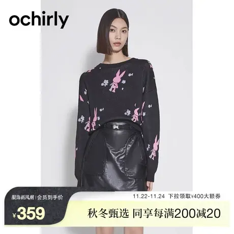 【新降】欧时力 提花烫钻针织衫23新款秋装上衣休闲宽松设计感商品大图