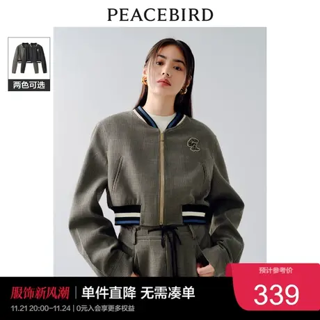 太平鸟美式复古短款棒球服女2023秋装时尚细格纹棒球夹克外套奥莱图片