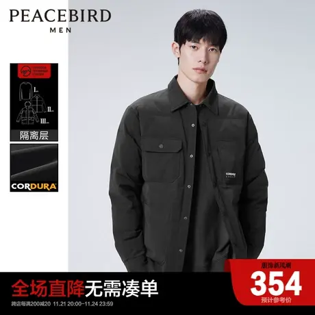 太平鸟男装 黑色鸭绒羽绒服冬季男士外套B2ACC4302图片