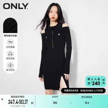 ONLY奥莱夏季时尚收腰显瘦两件套装针织连衣裙女图片