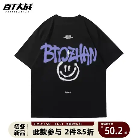 黑色笑脸t恤夏季短袖不规则涂鸦效果潮牌ins街头男女同款内搭衣服商品大图