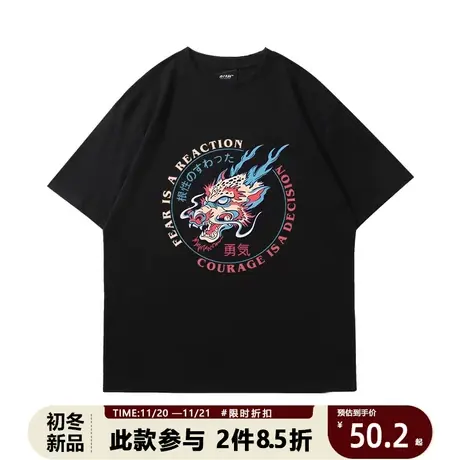 国潮原创设计手绘龙印花圆领纯棉宽松短袖t恤男2023新款夏季体恤商品大图