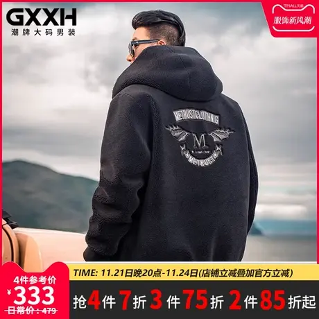 GxxH潮牌大码冬男装夹克羊羔绒加肥加大码胖子男士长袖外套200斤商品大图