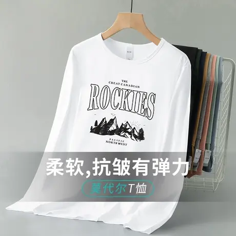 莫代尔白色t恤男长袖秋冬内搭打底衫印花上衣服圆领体恤潮流秋衣商品大图