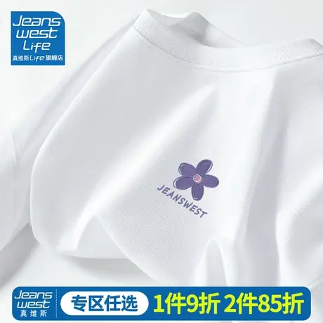 真维斯LIFE正肩t恤女夏季新款小个子显瘦上衣重磅纯棉白色短袖潮M商品大图