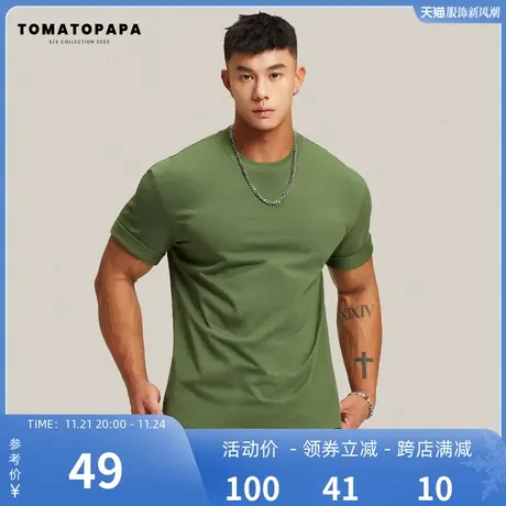 TOMATOPAPA夏季新款短袖T恤男圆领基础纯色体恤透气多色青年上衣图片