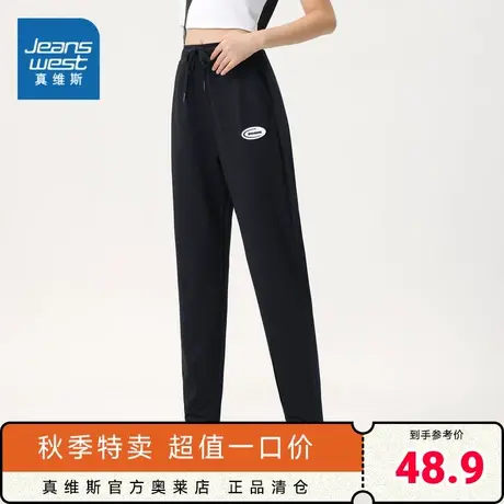 JW真维斯女装直筒松紧腰运动裤 2023春季新款 弹力休闲九分裤子女商品大图