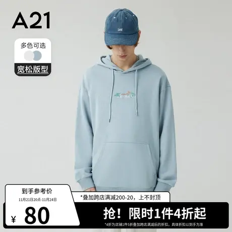 A21outlets男装宽松连帽长袖卫衣2022秋季潮男刺绣外套男款上衣图片