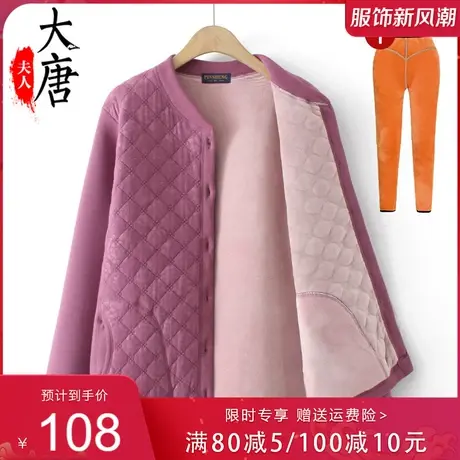 中老年人冬装保暖上衣女奶奶装加绒加厚妈妈开衫内搭老人衣服口袋商品大图