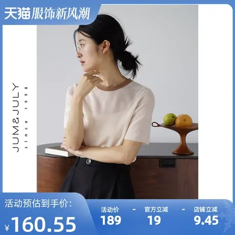 嘉茱莉2023秋季新款短款羊毛针织衫女撞色圆领羊毛针织套头毛衣商品大图