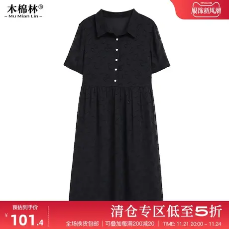 微胖MM宽松减龄大码女装时尚气质连衣裙2024新款夏装短袖中长裙子图片