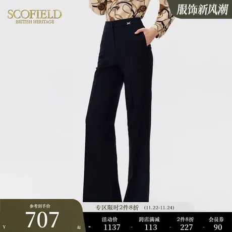 Scofield女装宽松休闲通勤复古显瘦直筒裤阔腿裤秋季新品职场裤子图片