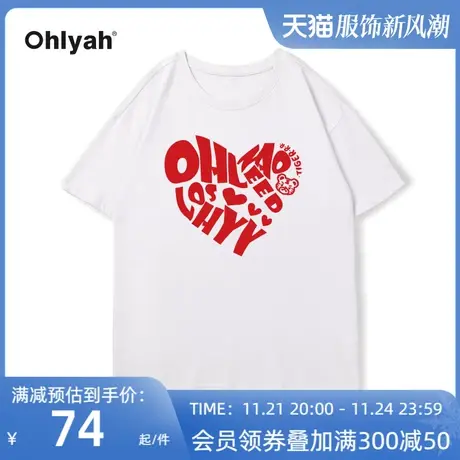 Ohlyah潮牌辣妹爱心印花字母短袖针织T恤女白色纯棉圆领打底衫夏商品大图
