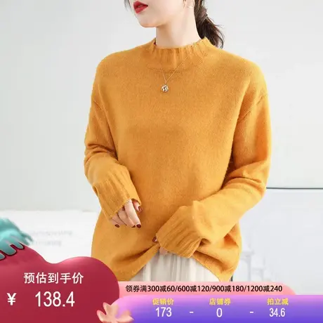 全羊毛半高领毛衣2023秋冬新款宽松外穿内搭针织衫慵懒风加厚上衣图片