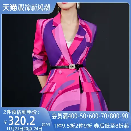 AUI御姐气质独特设计感西装外套女2024春季新款小众炸街修身西服图片