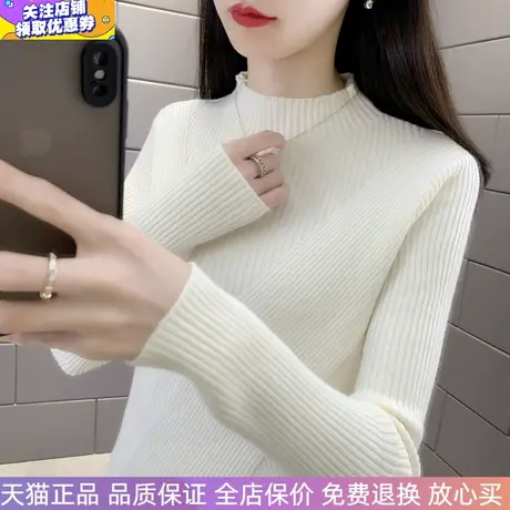 米白色半高领针织衫修身时尚上衣秋冬百搭打底衫加厚毛衣女装长袖商品大图