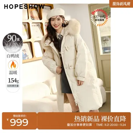红袖outlets插肩连帽羽绒服hopeshow2022冬季款长款大毛领外套女图片