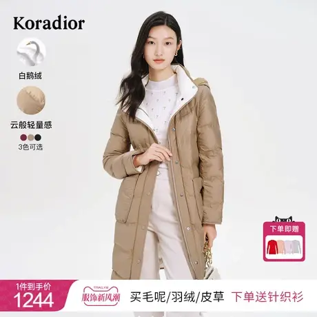 珂莱蒂尔女装纯色直筒型鹅绒羽绒服美拉德连帽羽绒外套冬季新款商品大图