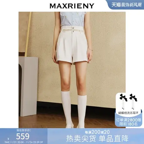 MAXRIENY新中式复古感绣花白色休闲牛仔短裤2023春季新款热裤女商品大图