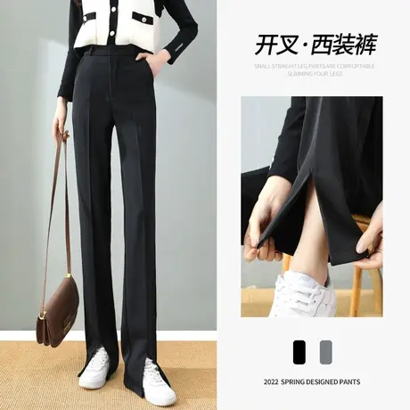 开叉阔腿裤女夏季显瘦休闲开衩西装春装2023小个子直筒喇叭裤子女商品大图