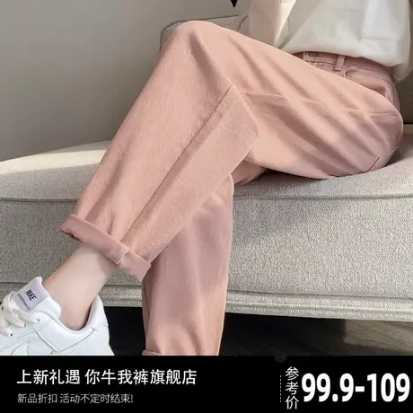 脏粉色牛仔裤女今年流行裤子2024新款加厚加绒老爹裤高腰哈伦九分商品大图