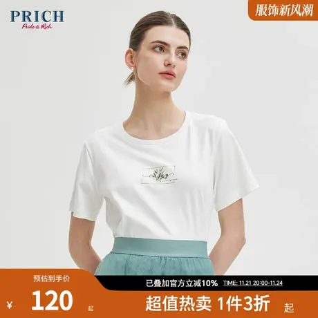 PRICH短袖T恤新款时尚休闲圆领凉感精致设计感显瘦上衣女商品大图