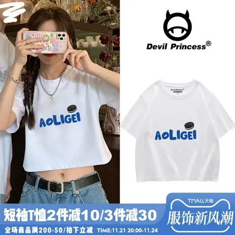 短袖t恤女纯棉短款字母小个子上衣高腰露脐宽松半袖2024春夏新款商品大图