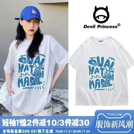 学院风韩系高街字母印花正肩白色短袖t恤女2024夏季新款内搭上衣商品大图