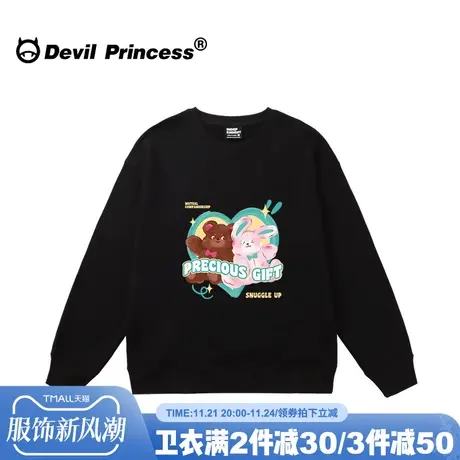 2024秋季新款黑色卫衣女oversize高街超火甜酷风下衣失踪无帽上衣图片