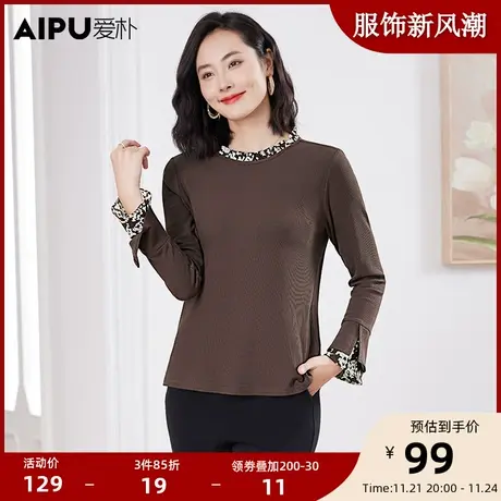 爱朴2023冬季新款气质大码胖mm显瘦时尚印花拼接撞色休闲打底衫图片