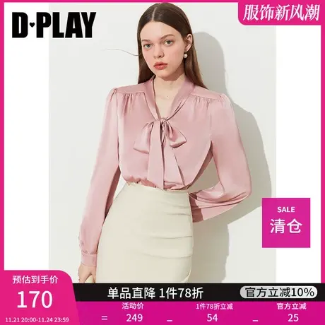 DPLAY夏新气质通勤蝴蝶结系带泡泡袖灰粉色垂感缎面衬衫上衣商品大图