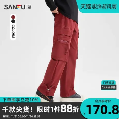 三福2023冬男士脚口扣袢宽松直筒工装裤 时尚休闲长裤男477171商品大图