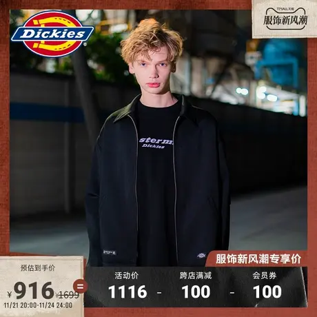 Dickiesx Mastermind联名款 秋冬工装夹克休闲外套图片
