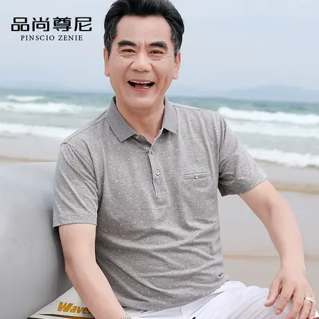 爸爸装夏装t恤短袖简约波点印花宽松亲肤丝光棉男士polo衫中老年商品大图
