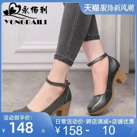 2025春新品原创复古羊皮单鞋女高粗跟浅口日系真皮休闲鞋女鞋皮鞋图片