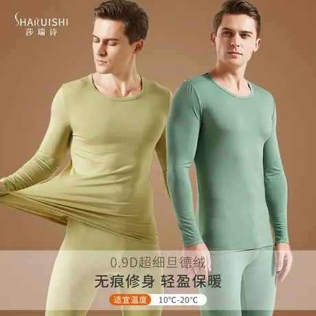 德绒保暖内衣男士无痕打底衫薄款内穿防寒棉毛衫超薄秋衣新款上衣商品大图