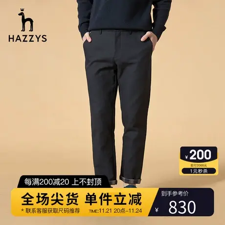 Hazzys哈吉斯男士秋季新款休闲裤男韩版潮流直筒裤保暖提花长裤男商品大图