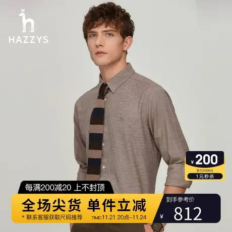 Hazzys哈吉斯秋季休闲纯色长袖衬衣男宽松时尚衬衫简约男士外套潮商品大图