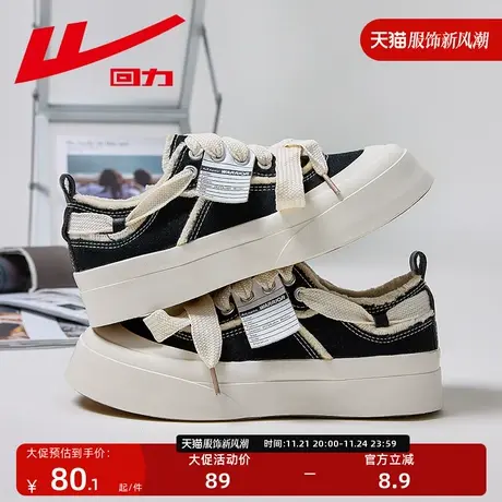 回力女鞋2023新款乞丐鞋秋冬帆布鞋ins潮百搭小众设计鞋子女板鞋图片